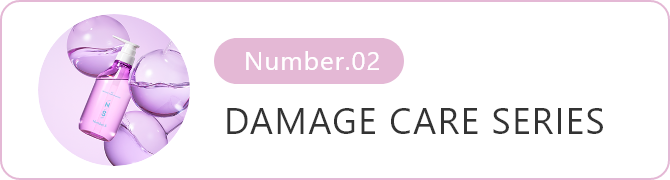 Number.02 DAMAGE CARE SERIES